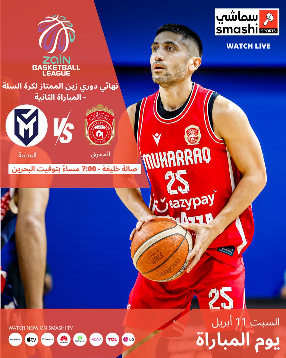 سماشي tweet media