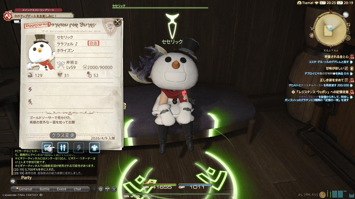 ワンダラー（修行中ナイト） tweet media