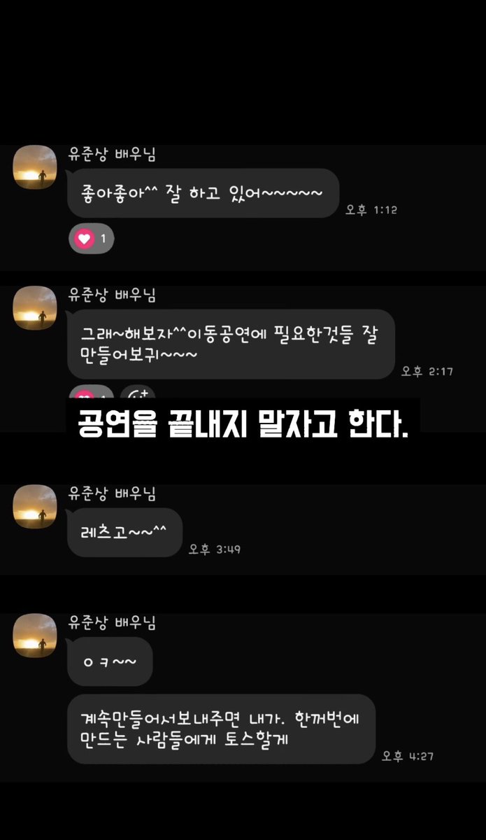 뀬이 🦔 tweet media