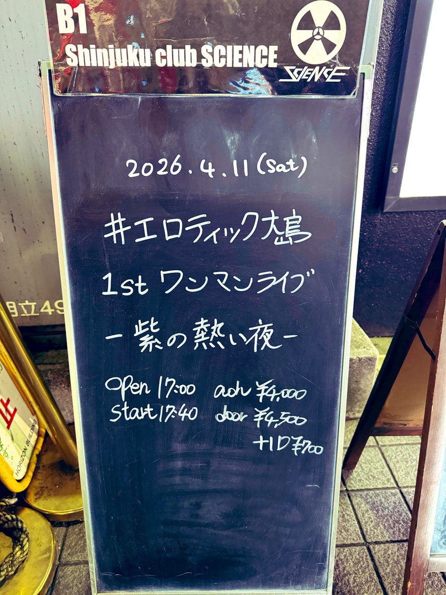 うちだまさのり tweet media