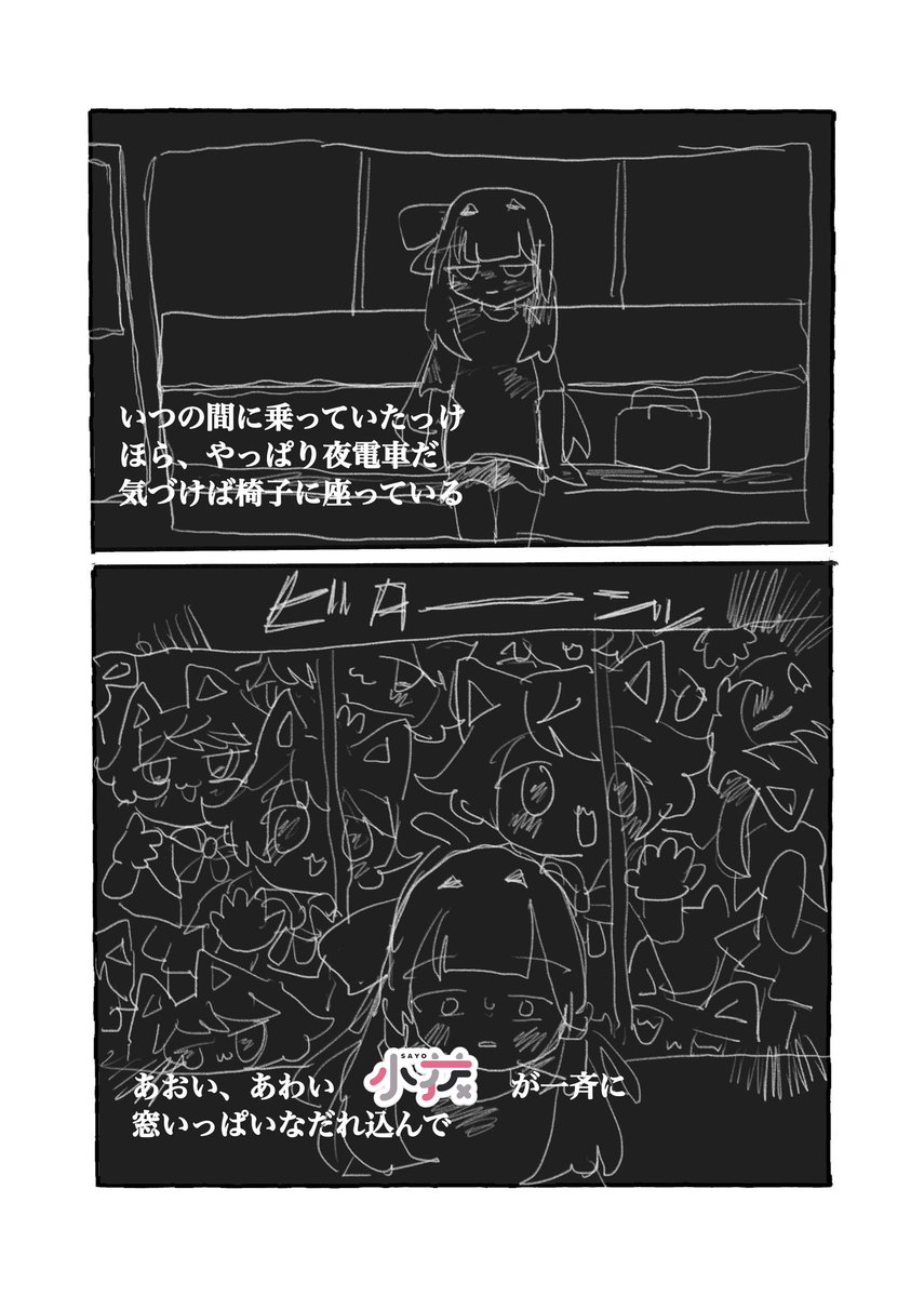 kユ@声音の宴 tweet media