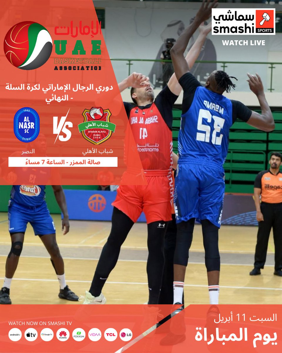 سماشي tweet media