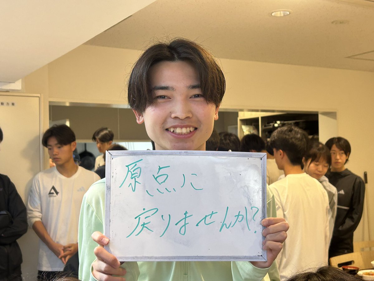 青山学院大学陸上競技部 長距離ブロック tweet media