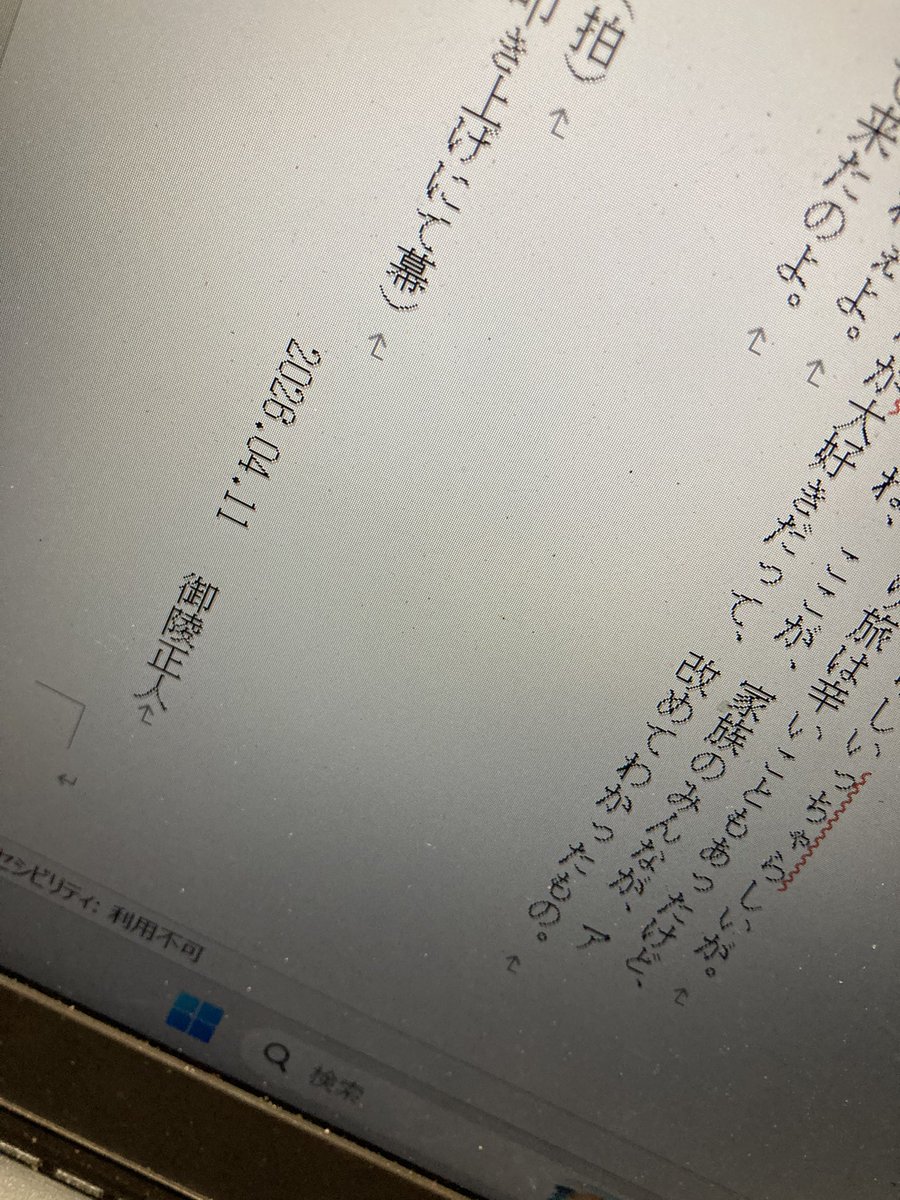 御陵 正人🤘4/12りんごdisco@りんごスタジオ tweet media
