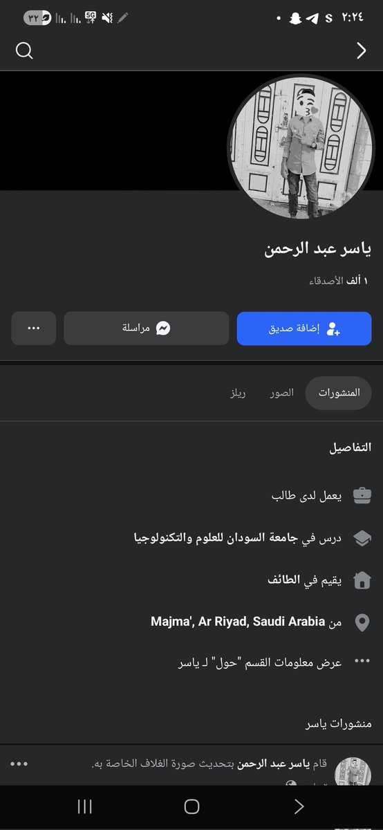 ؏ﺒداﻟﻠﮫ ڄﺒران♿️🇸🇦 tweet media
