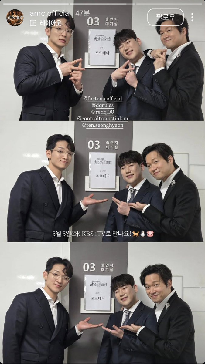 선생님들 대기할때 테규가 하트한거 찍으시는것 봤읍니다 올려주시길 간곡히 부탁드립니다...