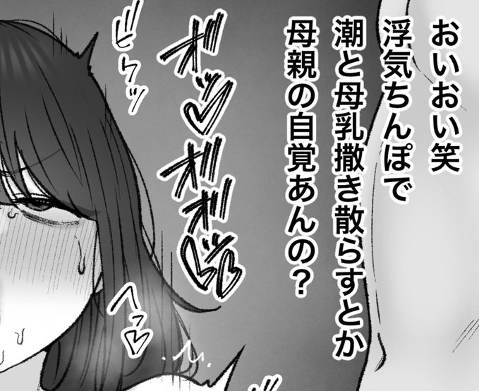 一枚追加しました🙇🏻‍♂️
pixivFANBOXで4月の色々置き場を公開しました! https://t.co/tuNwftCM6T 