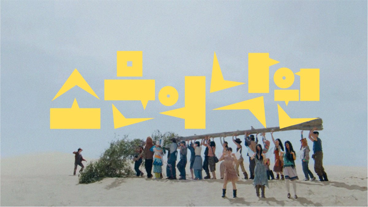 썬햄이 tweet media