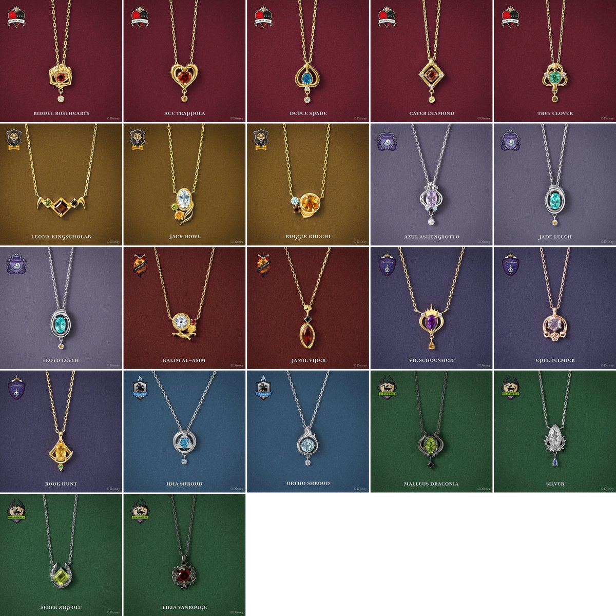 ツイステ グッズ新作予約情報! tweet media