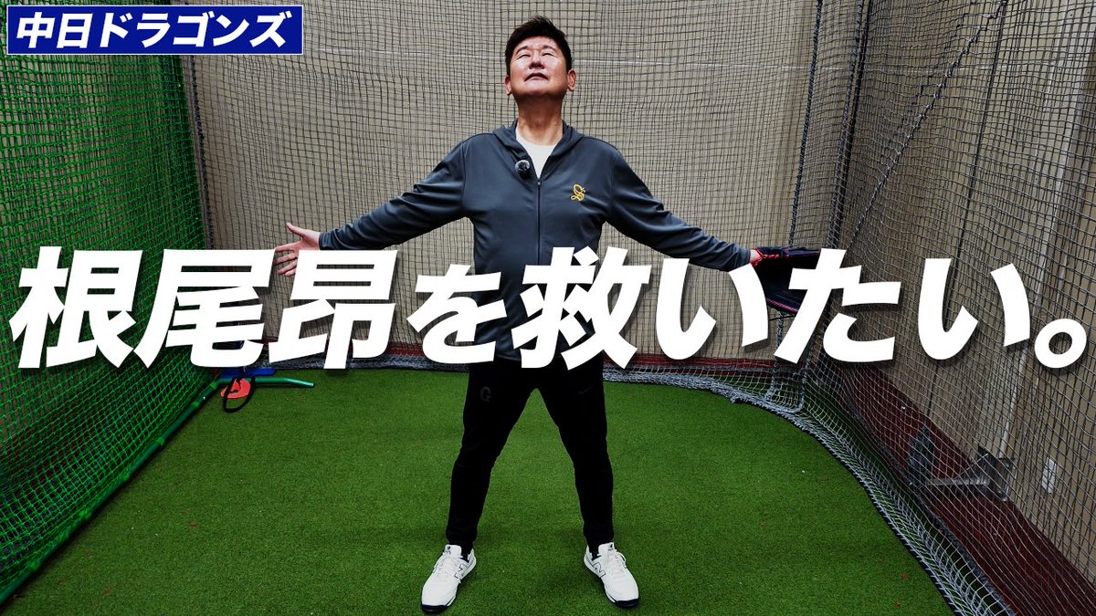 阿波野秀幸 tweet media