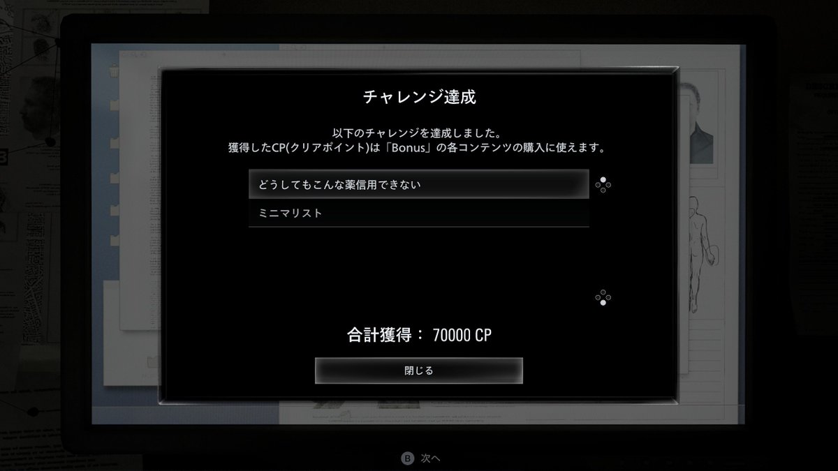 三明夜奏 / Miake Yakana tweet media