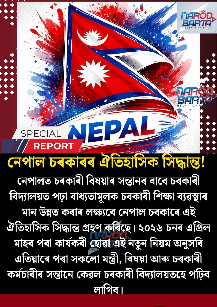 Rasmi ZG tweet media