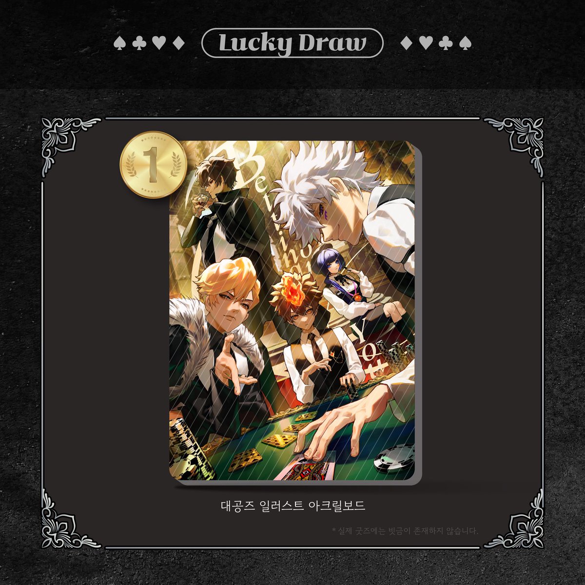 Betting On You tweet media