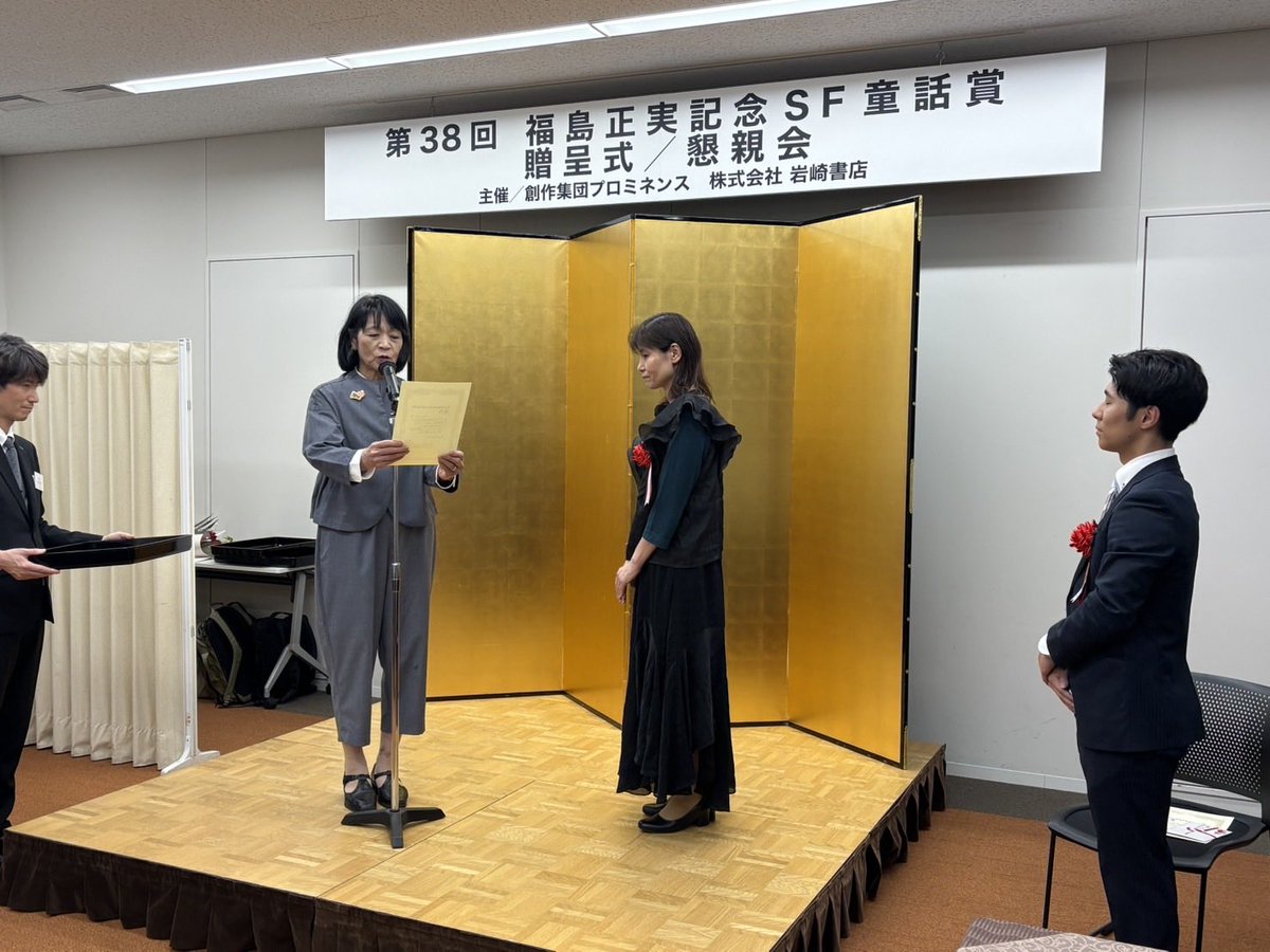 のやまさよ tweet media