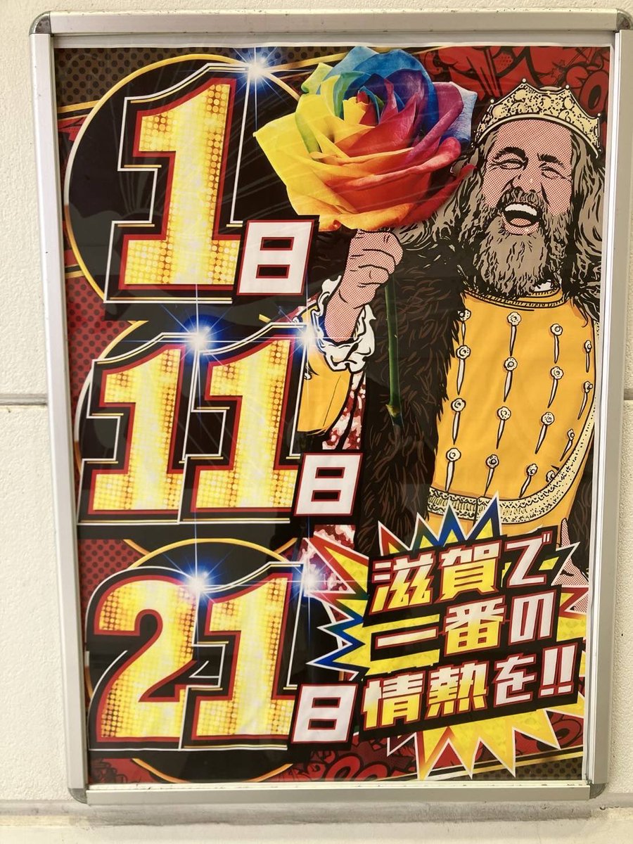 進撃のゆな tweet media