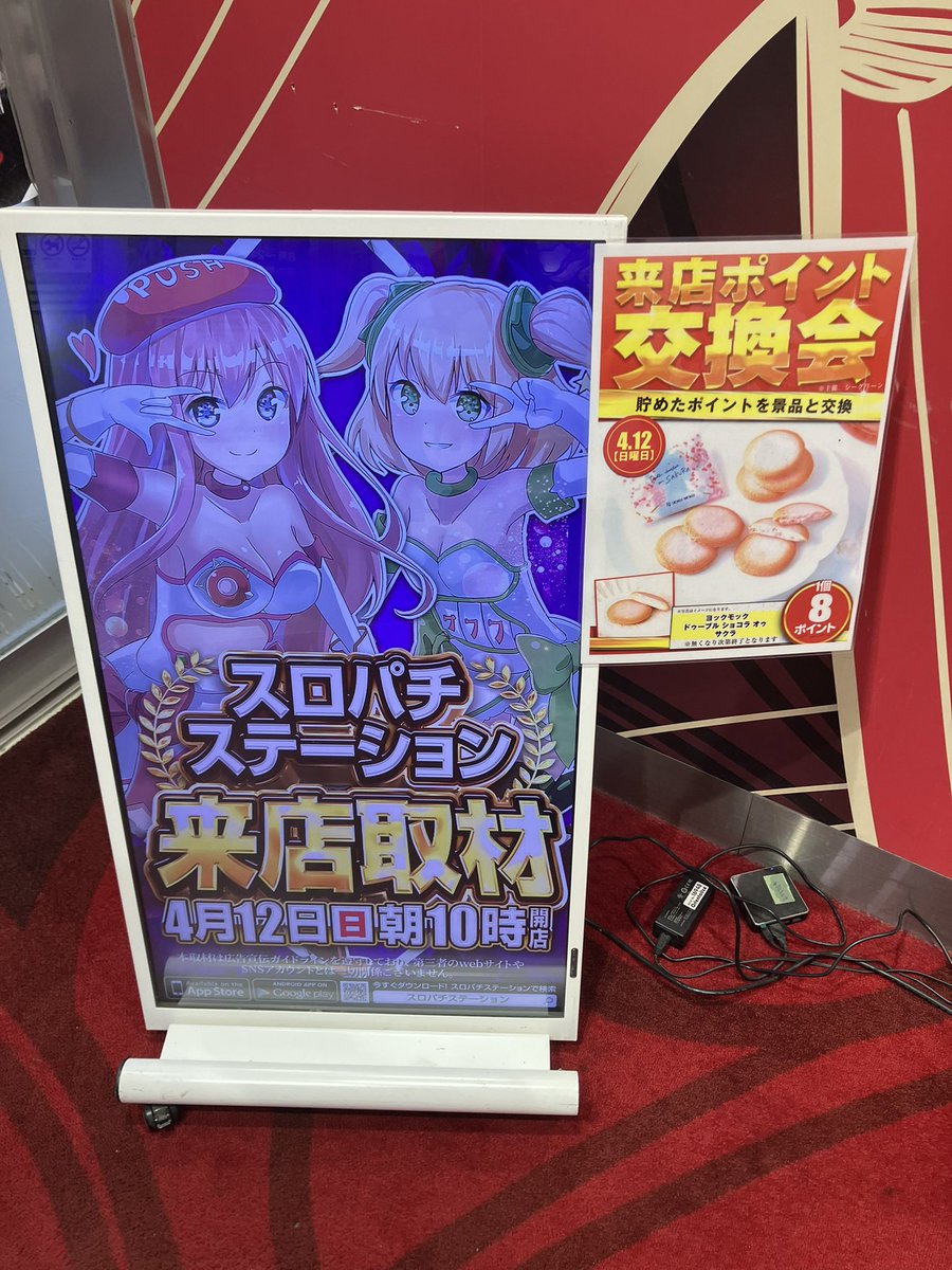 進撃のゆな tweet media