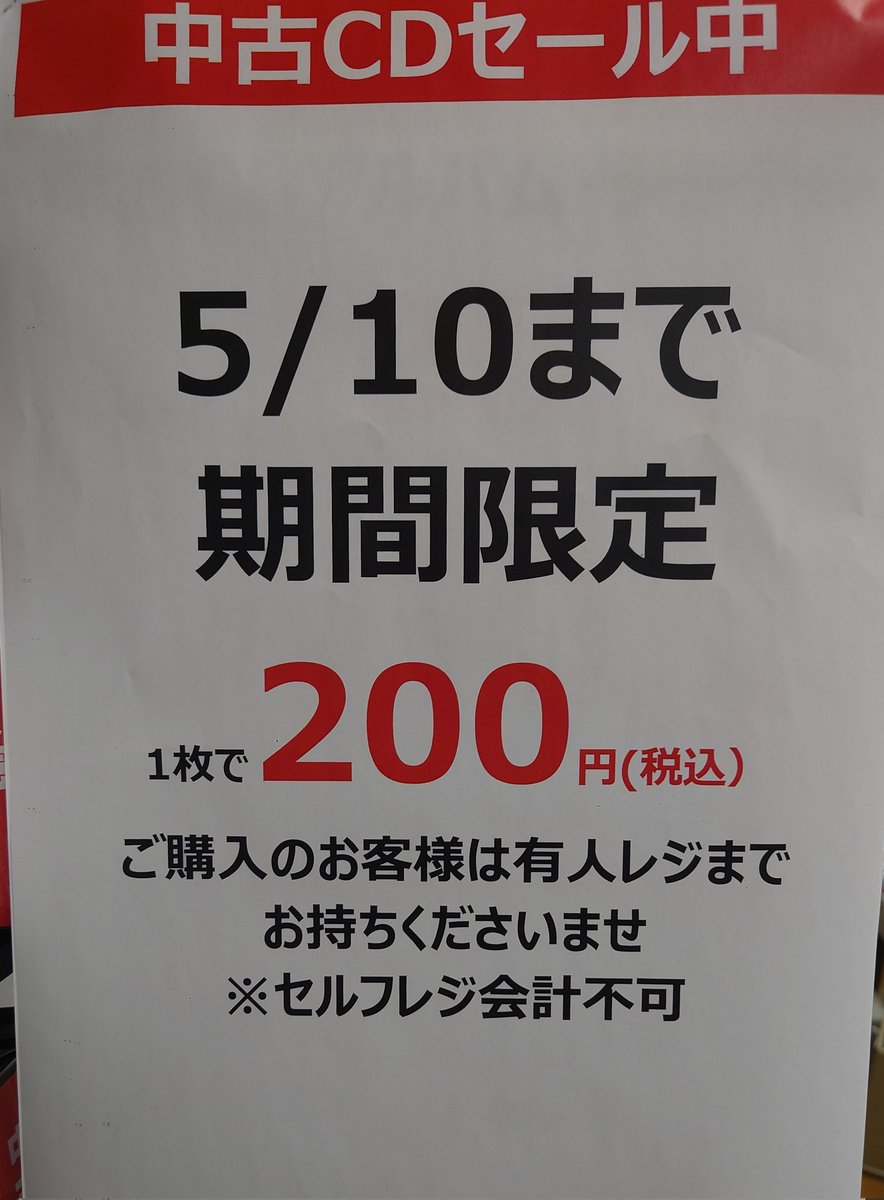 洋楽CD　レンタルアップ品　32枚セット レンタルアップCD
