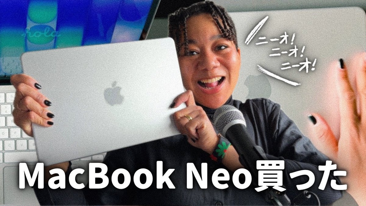 🩶YouTube更新🩶

先日購入したMacBook Neoの開封動画です❣️
今回なぜ購入に至ったのか、そして今後どのような目的でどのようにNeoを運用していくのかも喋ってます✨

ぜひご覧ください💁🏾‍♀️⤵︎

MacBook Neo買ったぞ‼️【ﾆｰｵ!ﾆｰｵ!ﾆｰｵ!】
youtu.be/GLIAXAbEHBo