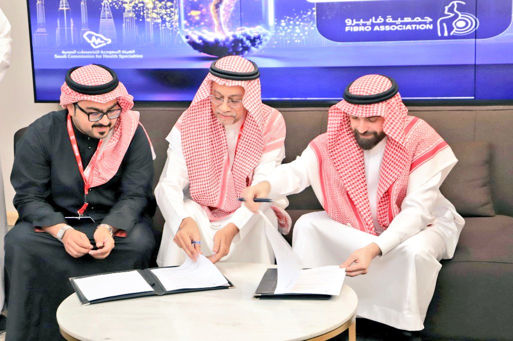 جمعية فايبروميالجيا tweet media