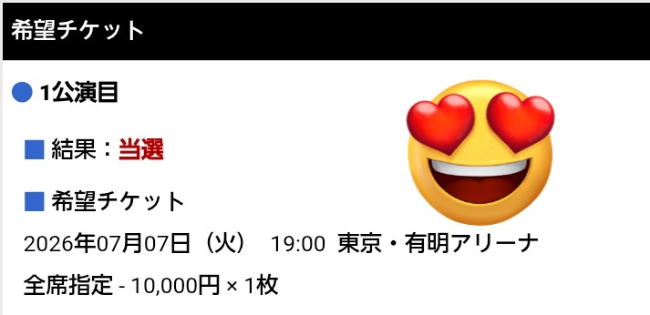 ［まーЖ］ tweet media