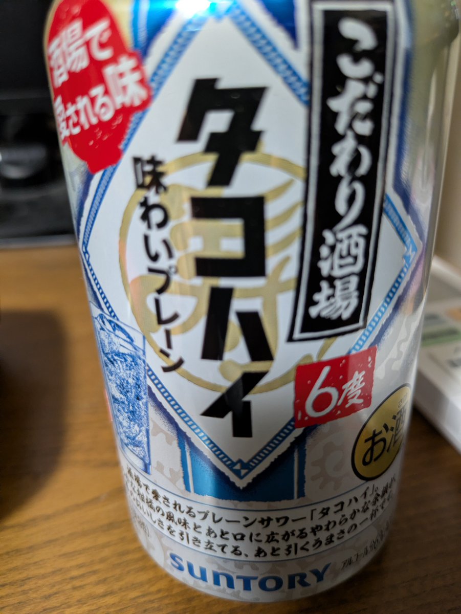 こあ@サイレンススズカ tweet media