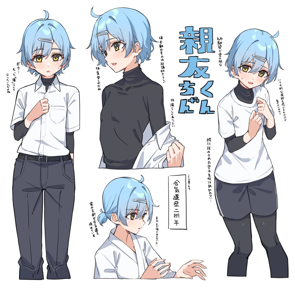 たぴおか◉🧋電撃文庫「うらがーる」発売中！ tweet media