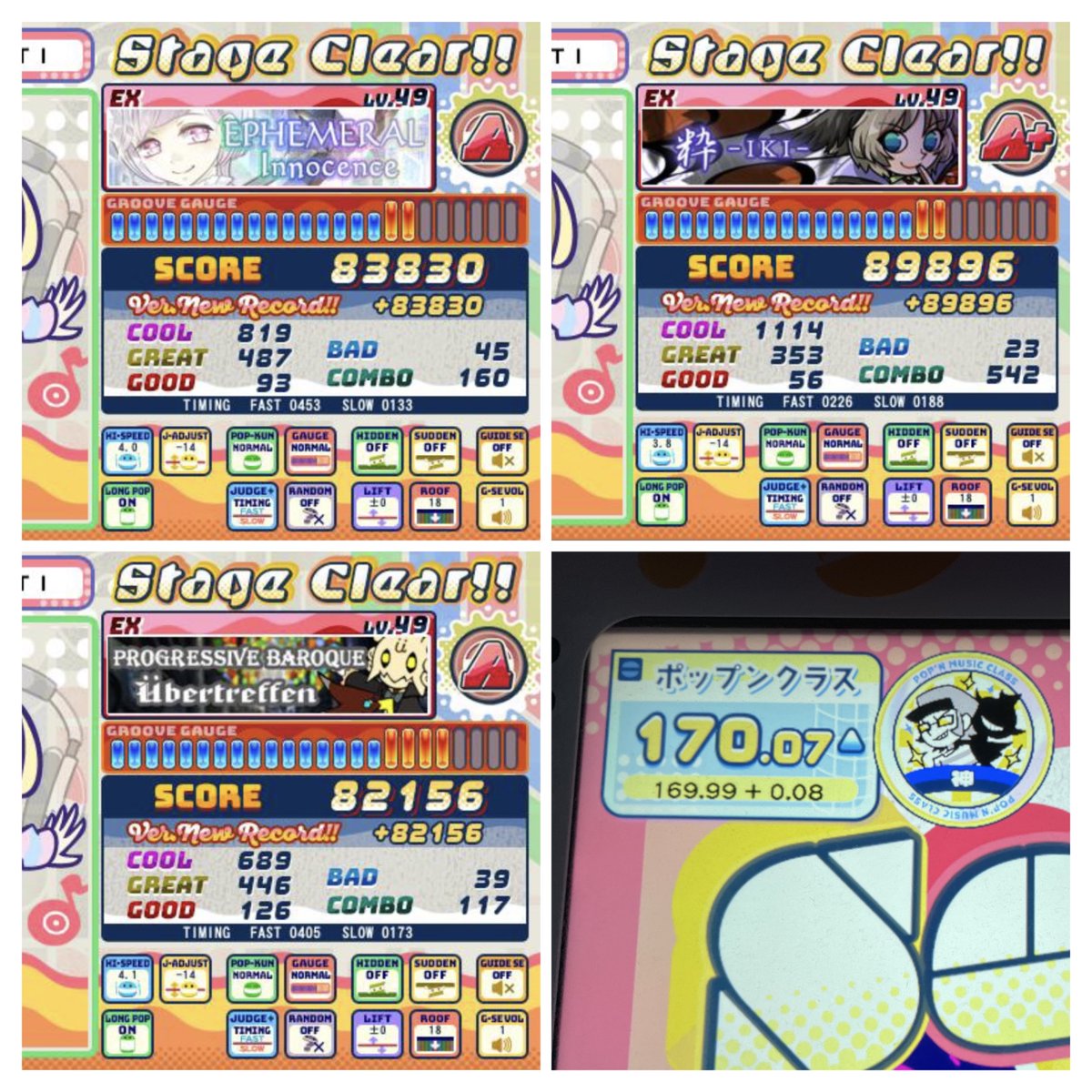 acti💫 tweet media