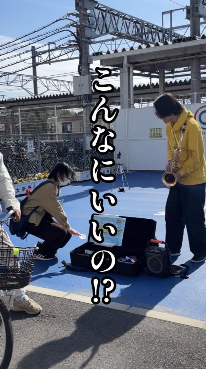 ユウキ|会社を辞めて路上で生きる男 tweet media