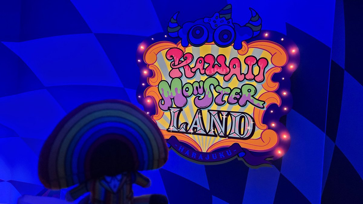 Marv_Rainbow's tweet photo. タナカさんと一緒にKAWAII MONSTER LAND楽しんできましたよ！✨😍✨
カラフルで可愛い、ちょっぴり怪しい幸せ空間でした🥰🌈🍭
#おでかけマーベラス
#カワイイモンスターランド https://t.co/uqSDSzsej8