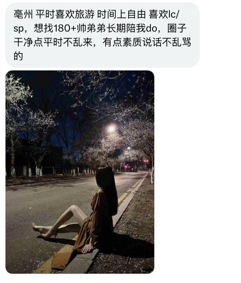 安徽投稿✨ tweet media