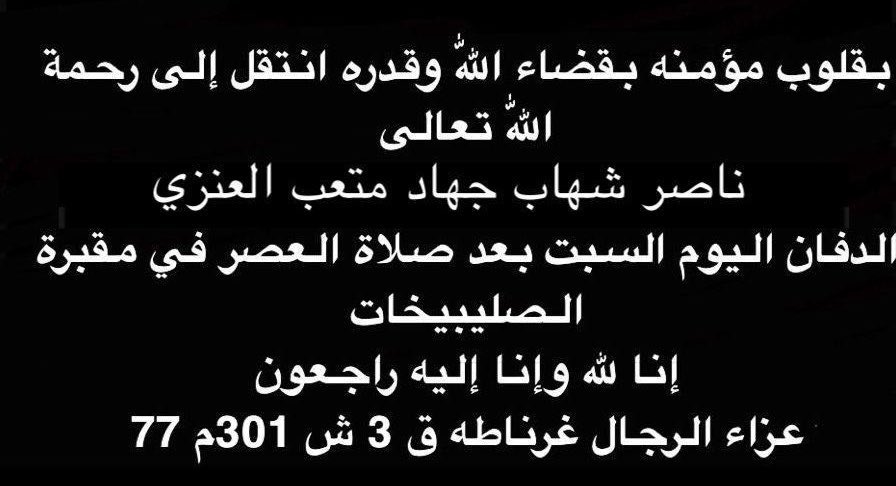 محمد الدلماني 🇰🇼 tweet media