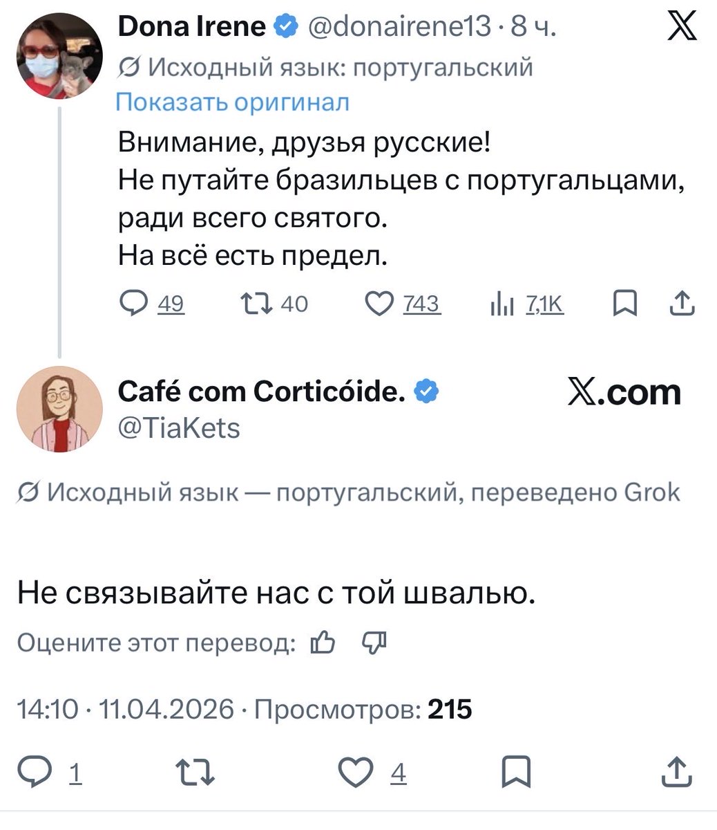 Тень Ya West tweet media