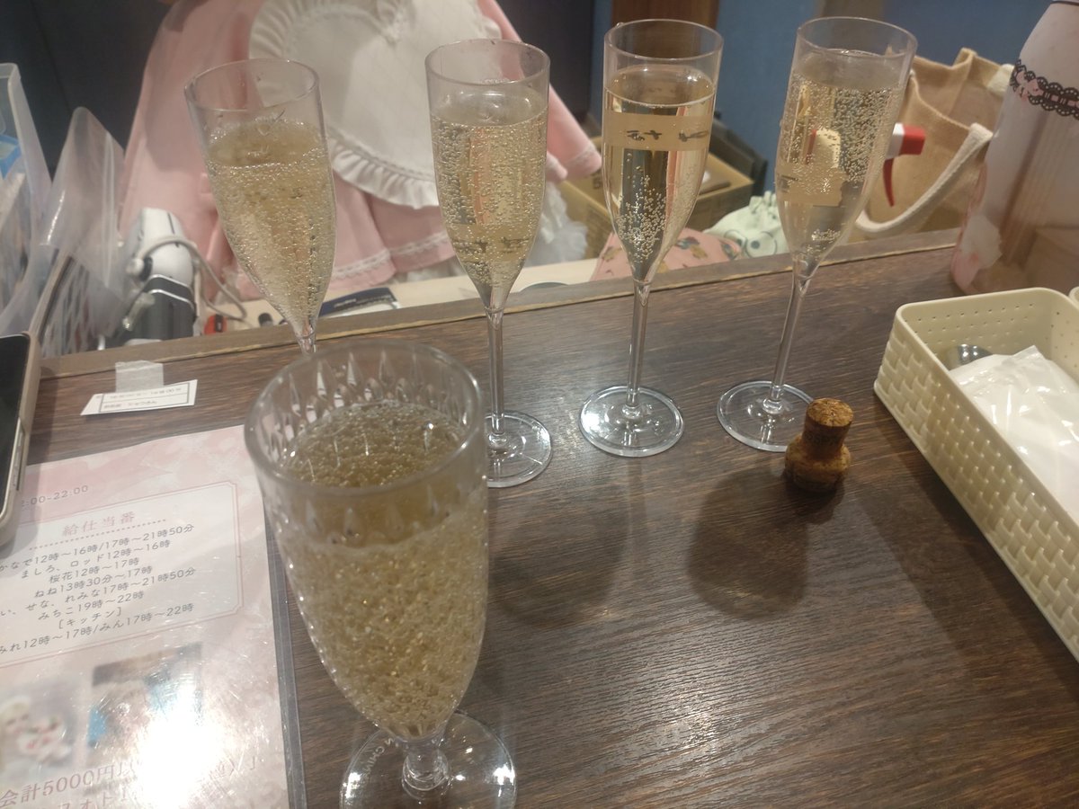 ショウ＠コンカフェ巡り&日常垢😊 tweet media