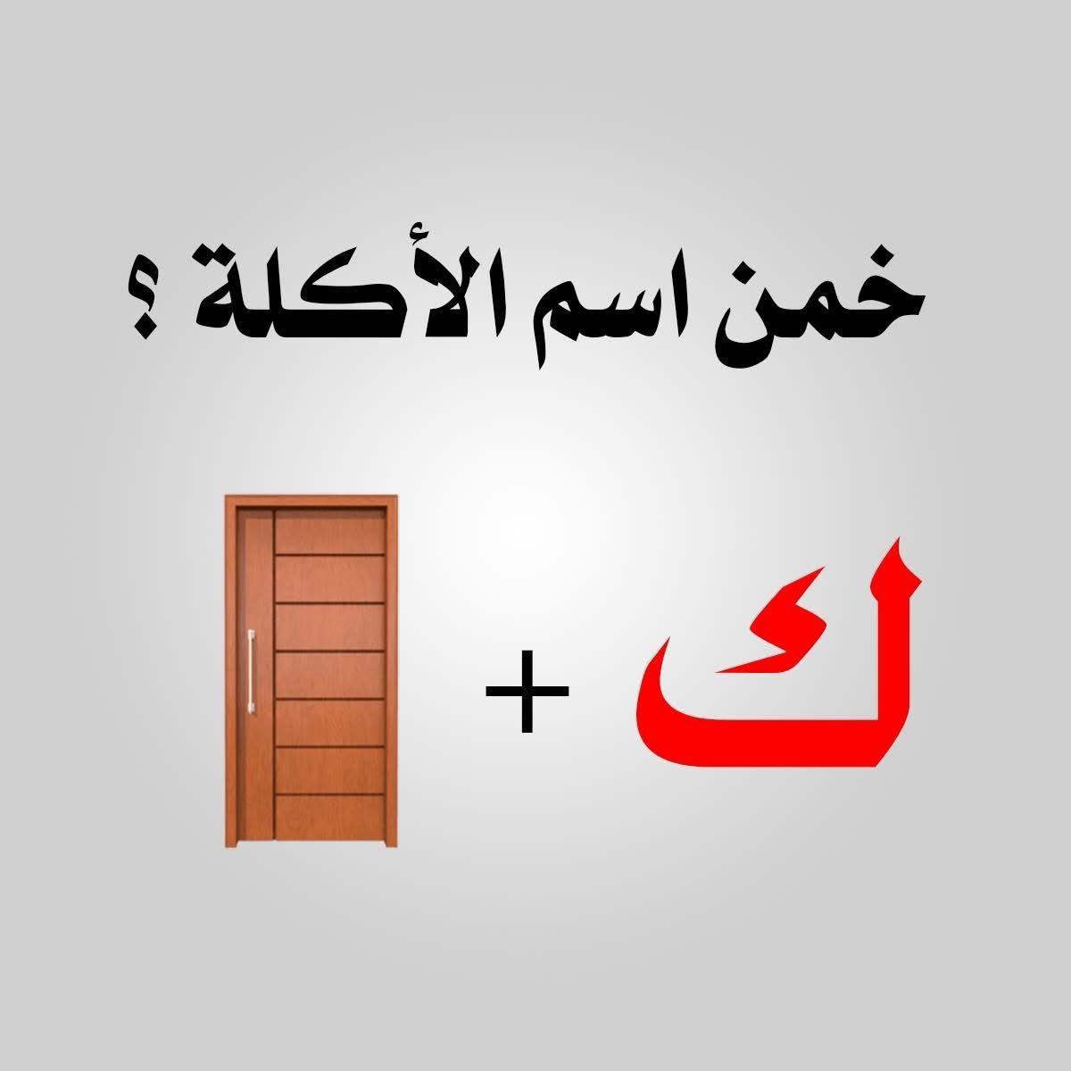 صبر tweet media