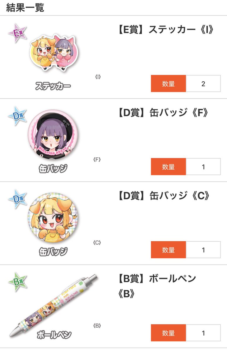 はっか（Hakka） tweet media