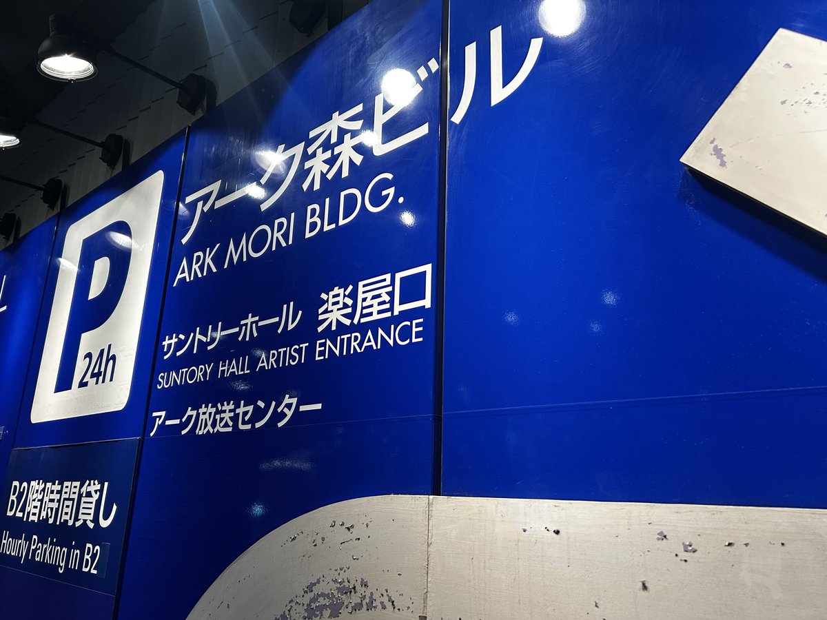 町田市民合唱団 tweet media