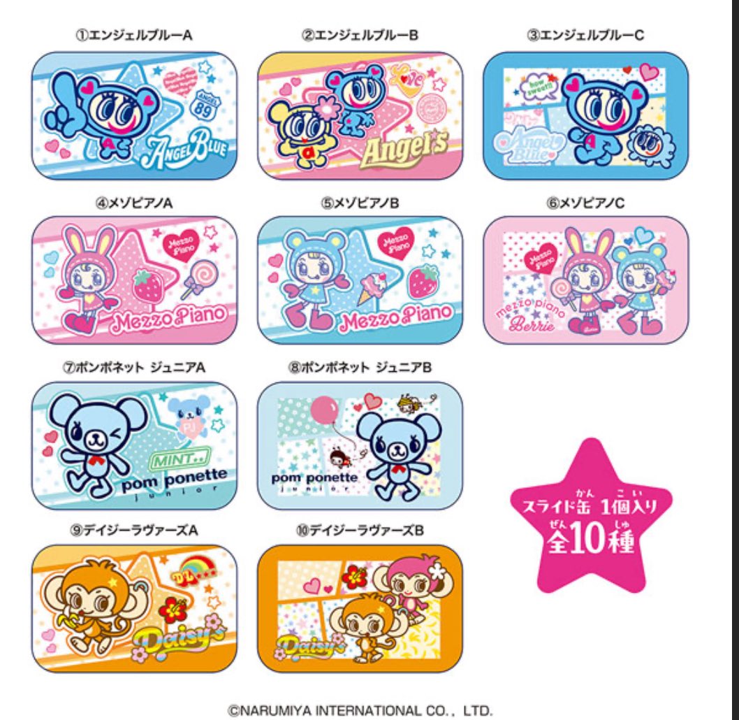 いちご tweet media