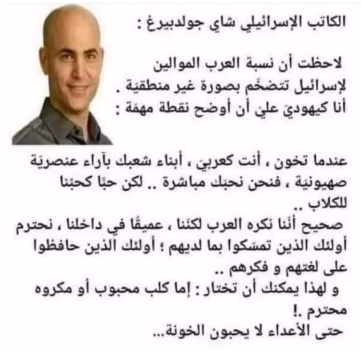 Ali Rsheed tweet media