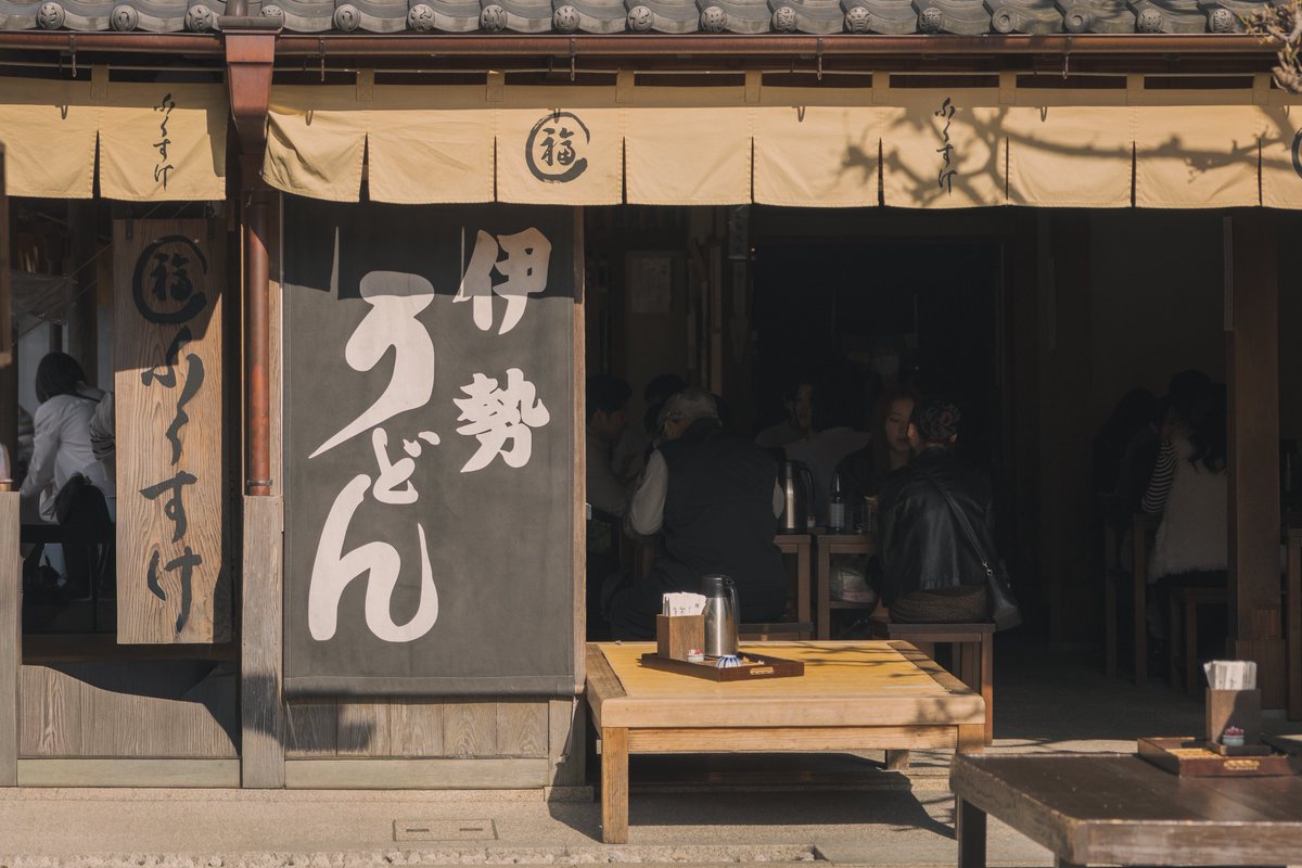 naugit6128's tweet photo. 春休みに家族で伊勢へ。

α7RV
FE 24-70mm F2.8 GM II https://t.co/4PeW6n1QmE