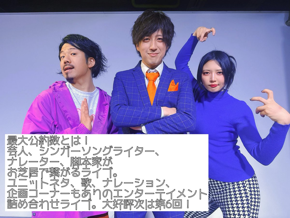 【公式】ぽてさらちゃん。 tweet media