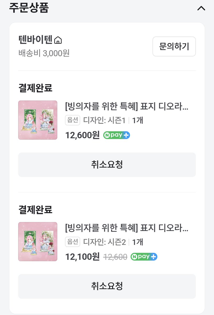 솔 tweet media