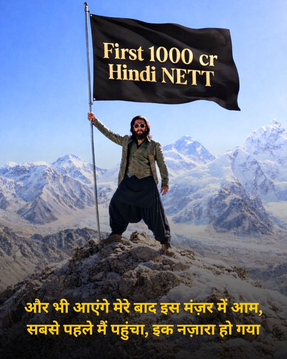 Bollywood Box Office tweet media