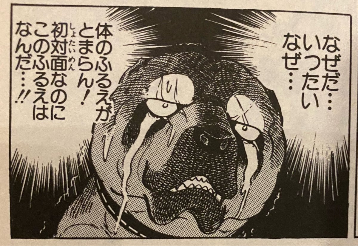 銀牙 銀牙同人誌｜b2-online