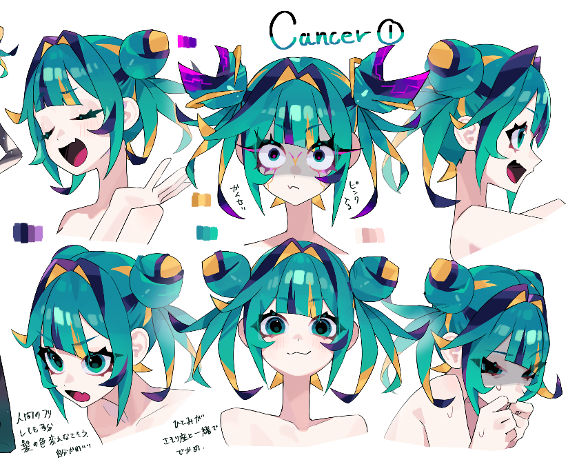 N。🪐＠12星座Vtuber企画中 tweet media