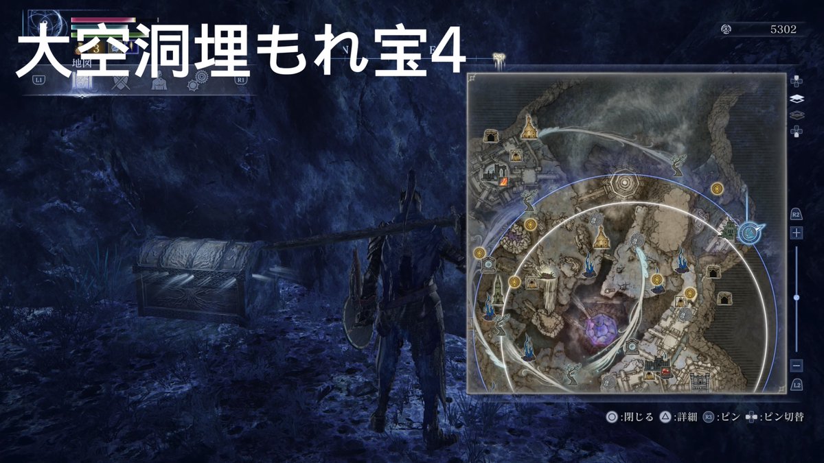 ナイトレイン　大空洞　埋もれ宝　明記されてる情報が見当たらないので答え合わせしたい目的も兼ねて貼っておく。自分が調べた限り11ヶ所だけど地上が12ヶ所だからもう1ヶ所あるのかも
