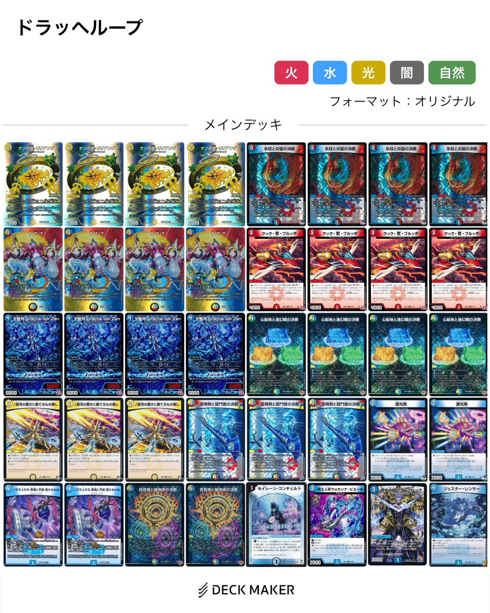 たんぼのた (@sky_blue_luka) / Posts / X