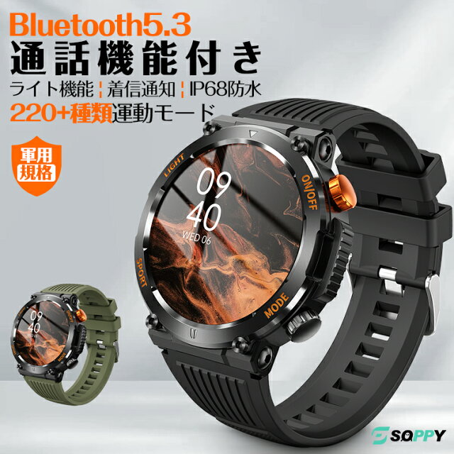 hokkaido_gadget's tweet image. これ知らないと損します。スマートウォッチC68、4,280円なのに腕から通話できます。

✅ IP68防水＋軍用規格
✅ バッテリー最大14日
✅ AI生成文字盤カスタム可

正直、この価格でここまでやるか…という感じ。#ガジェット
hokkaido-gadget.com/4280%e5%86%86%…