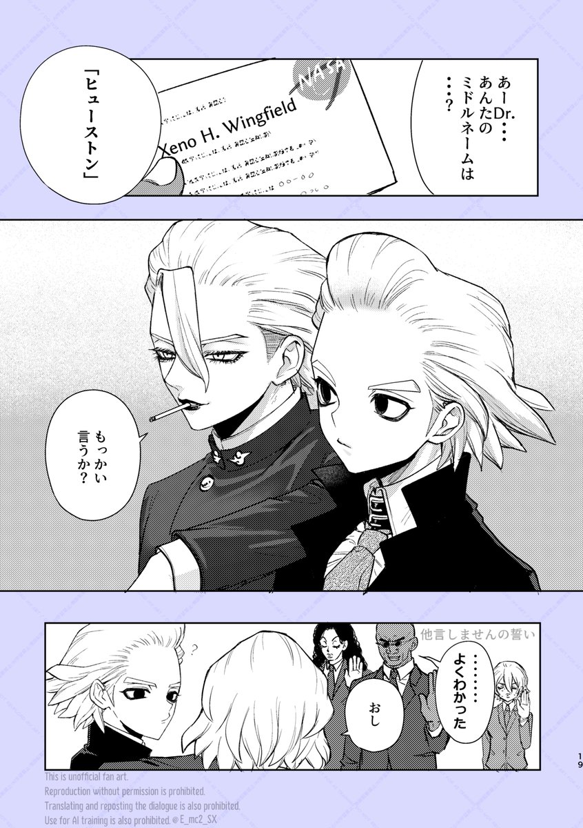 ちょも tweet media