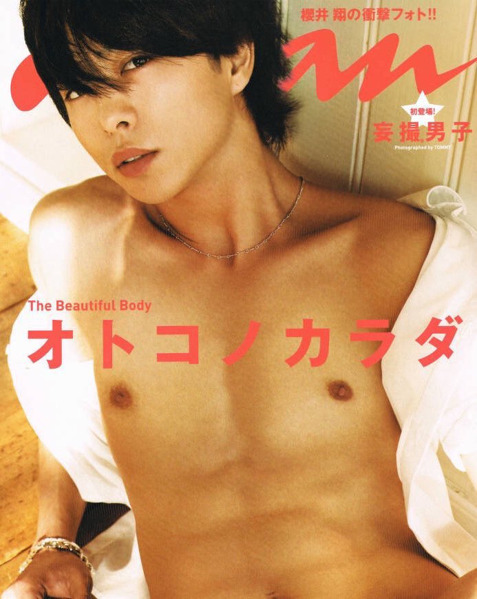 Nyonyomi tweet media