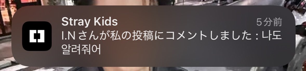 je0nqln's tweet photo. FANSでアイエンさんが返信してくれたよ⭐️神戸にあるから時間があったら来てください♩返信ありがとう🎀だいすき〜🩷 https://t.co/wsTTP33zwI